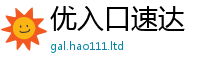 王中王493333WWW马头诗随7777788888管家婆凤凰网查一下云间玉箭